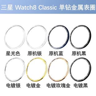 �m������watch8 classic��荽��ٱ�Ȧ46mm�¿�8���ֱ���Ȧ