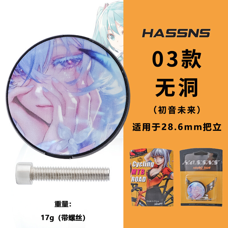 HASSNS山地公路自行车铝合金碗组盖超轻28.6头管二次元动漫把立盖|undefined