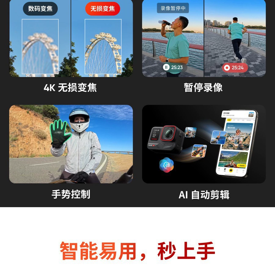 影石Insta360 Camera, smart travel videocamera, diving