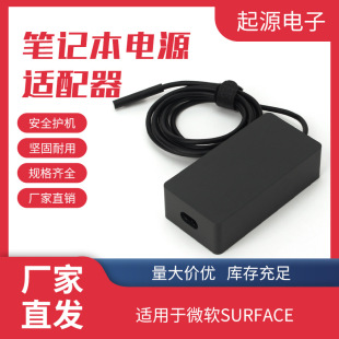 �m��΢ܛSurface Pro3/4/5/6/7/X�����Pro8/9�Pӛ����X�m����