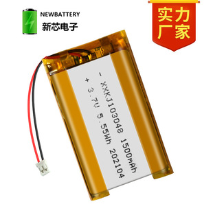 XXKJ103048�F؛1500mAh 3.7V �ۺ����늳� LED������������늳�
