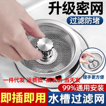�N��ˮ���^�V�W���P䓼Ӻ��ͨ����ʽ©�Wˮ��ϴ���蚈���^�V����