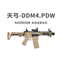 �칭PDW��ƷDDM4���X늄ӆ��B�l�_�h��ͻ��ߘ�CSģ�����l����