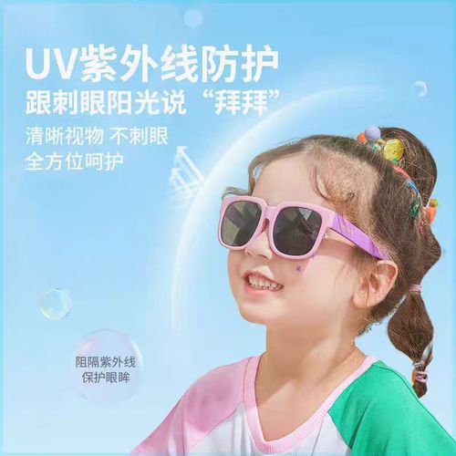 Wholesale European and American cross-border children's sun glasses, foldable sunglasses, UV protection children's sunglasses, logo customization available.
