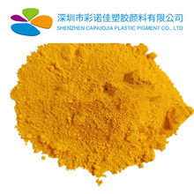 ԭ�b�ЙC����SK1841FP ��˹��K1841�ͺ��Sɫ�� ͸���Sɫ��PY.139