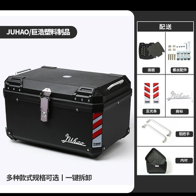 Takeaway Storage Box, Motorcycle trunk - 68l-base-plate-lining-black-circle