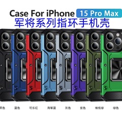 Military-style bracket phone case compatible with Apple 15 Pro Max, 14 for overseas markets, trendy 13, personalized 12, with bracket for 11.
