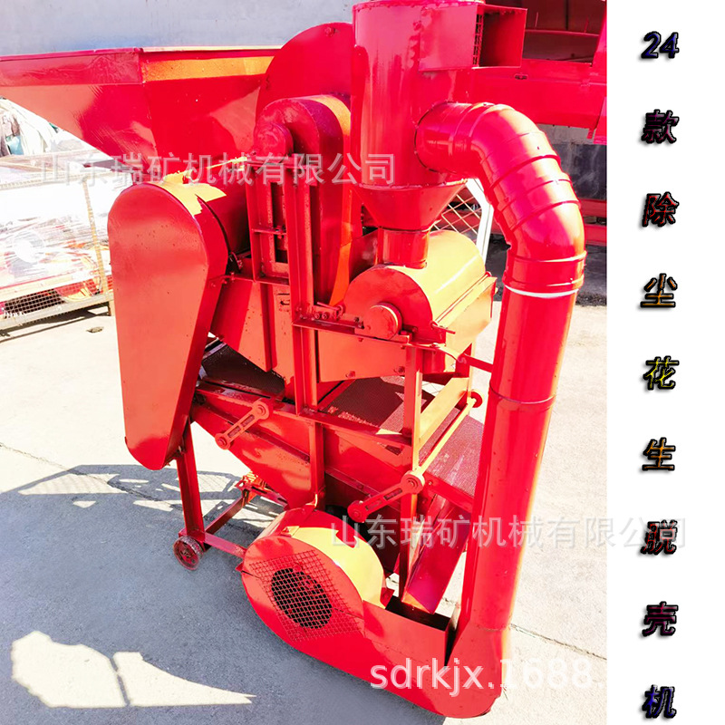 除尘花生脱壳机电动油坊剥壳机柴电两用款长果脱皮机
