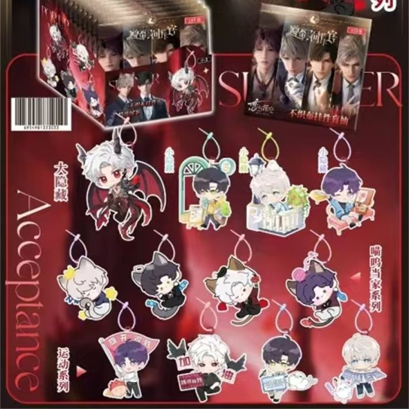 사랑과 깊은 공간 부직포 펜던트 블라인드 박스