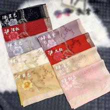 直播新款真丝羊毛高端刺绣长款披肩百搭女士丝巾薄纱装饰围巾批发