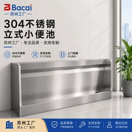 水槽;小便器;办公桌