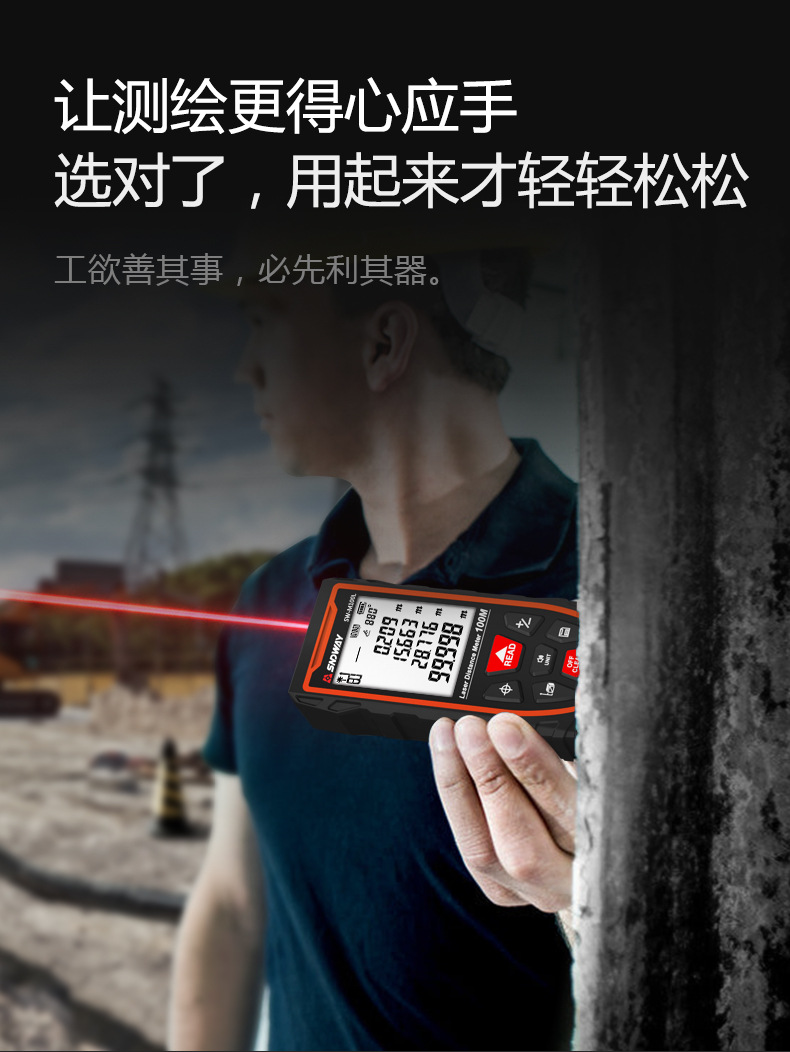 SW-MA-ML-投线改绿光-黄配色_05