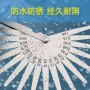 间隙单片气门塞规
