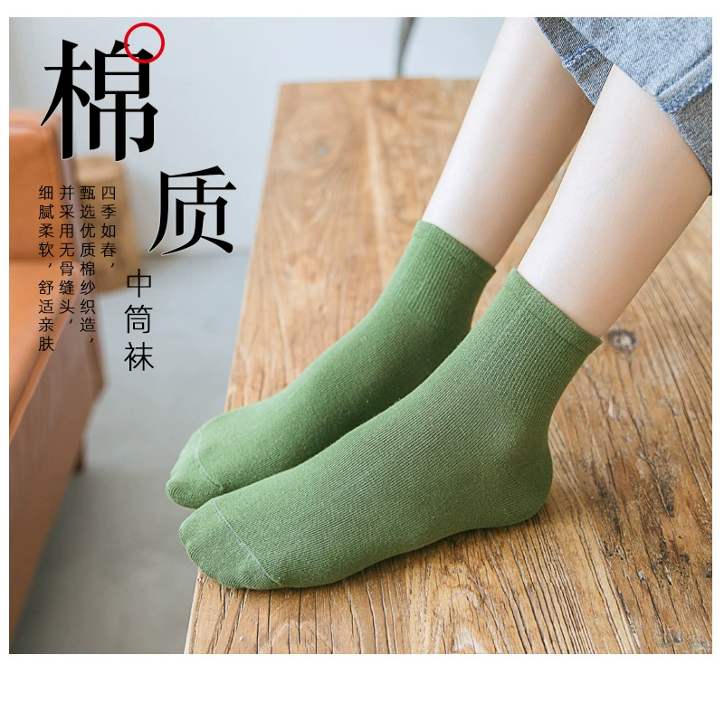 Tide, solid summer knee socks, mid-length, Korean style
