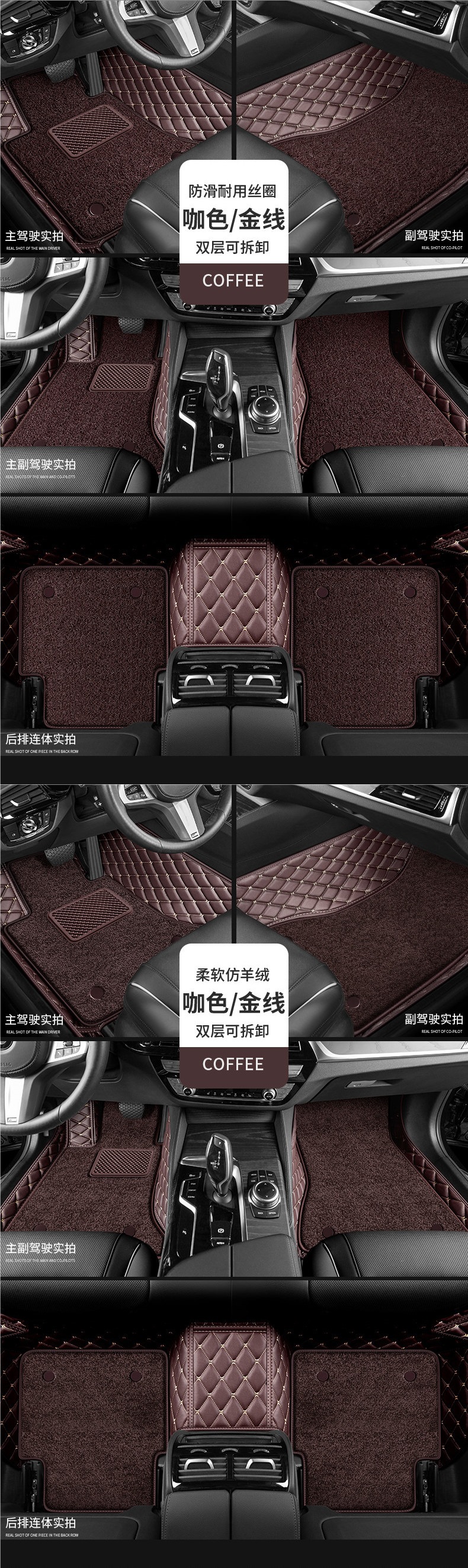 Full-coverage car floor mats, specialized floor mats for car interior upgrade, waterproof, new and old models, silk loop floor mats, foot pads, car mats