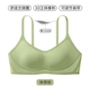 Matcha green