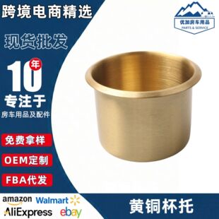 �S��ֱ���S�~��܇����68*55mm��ͧˮ���ܴ�������Ƕ��ʽ�Ʒ����