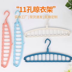クロスボーダー専用 11穴多機能シームレスハンガー寮ホームハンギングマジック衣類乾燥ラック寝室ワードローブ