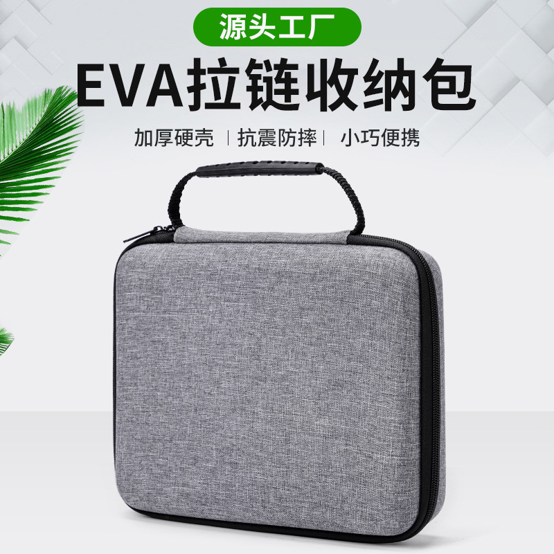 eva硬壳牛津布收纳包 蓝牙耳机包 数据线充电器包装盒工具收纳盒