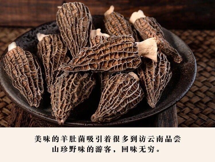 Dried Morel Mushrooms Yang Du Jun 100g Sun-Dried Culinary Fungi in use