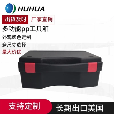 Industrial Maintenance Tool Box, Thickened Portable Storage Box, Cross-Border Export Power Supply Instrument Box