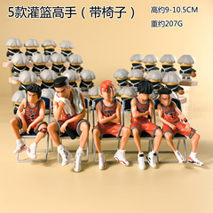 Basketball Master Figure, Second Edition, All Games, Shohoku Team, Hanamichi Sakuragi, Kaede Rukawa, Car Figure 