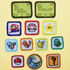 君樂織嘜布貼電腦織章仔補丁貼服裝輔料鞋帽箱包配飾背膠布貼標