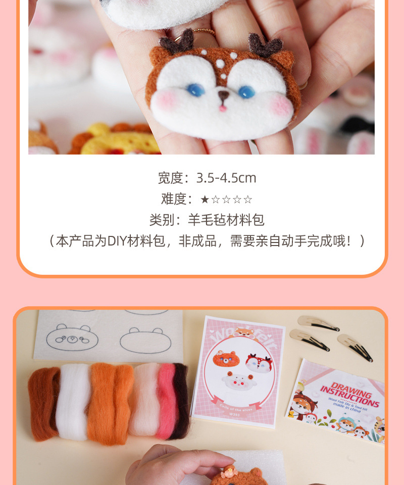 Hairpin wool felt_15.jpg