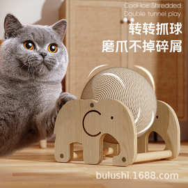 厂家直销猫抓板耐磨不掉屑猫玩具剑麻球立式耐抓猫咪抓板一件代发
