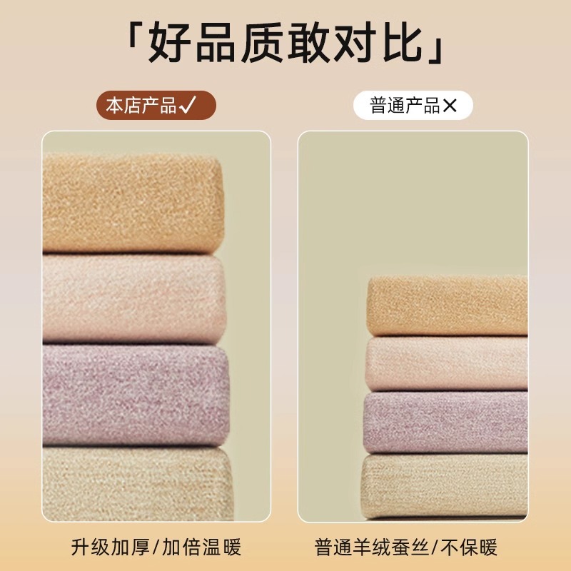 Cashmere velvet keep warm set