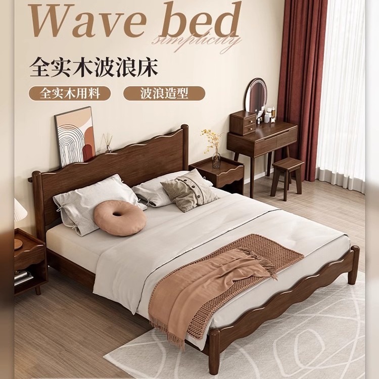 Cama de madera sólida nórdica moderna simple cama ondulada 1.5m 1.8 estilo japonés cama doble retro cama de boda muebles de dormitorio principal