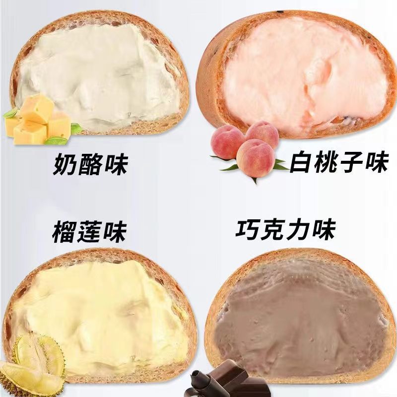 冰面包奶油爆浆麻薯爆浆流心面包泡芙团子早餐零食代餐学生整箱|ru