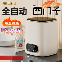 ��ȫ�ԄӋ냺����ѝϴ�CϴÓ��һ�w����С�͸ߜ���ϴ�m��