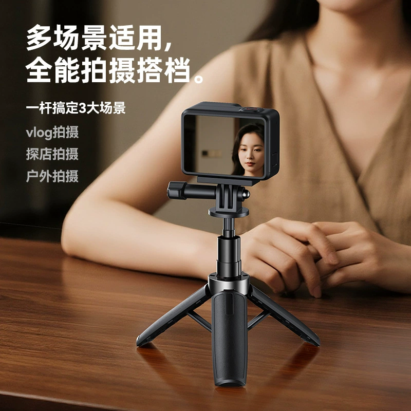 DJI, спортивная камера, ручной штанг по трубке?