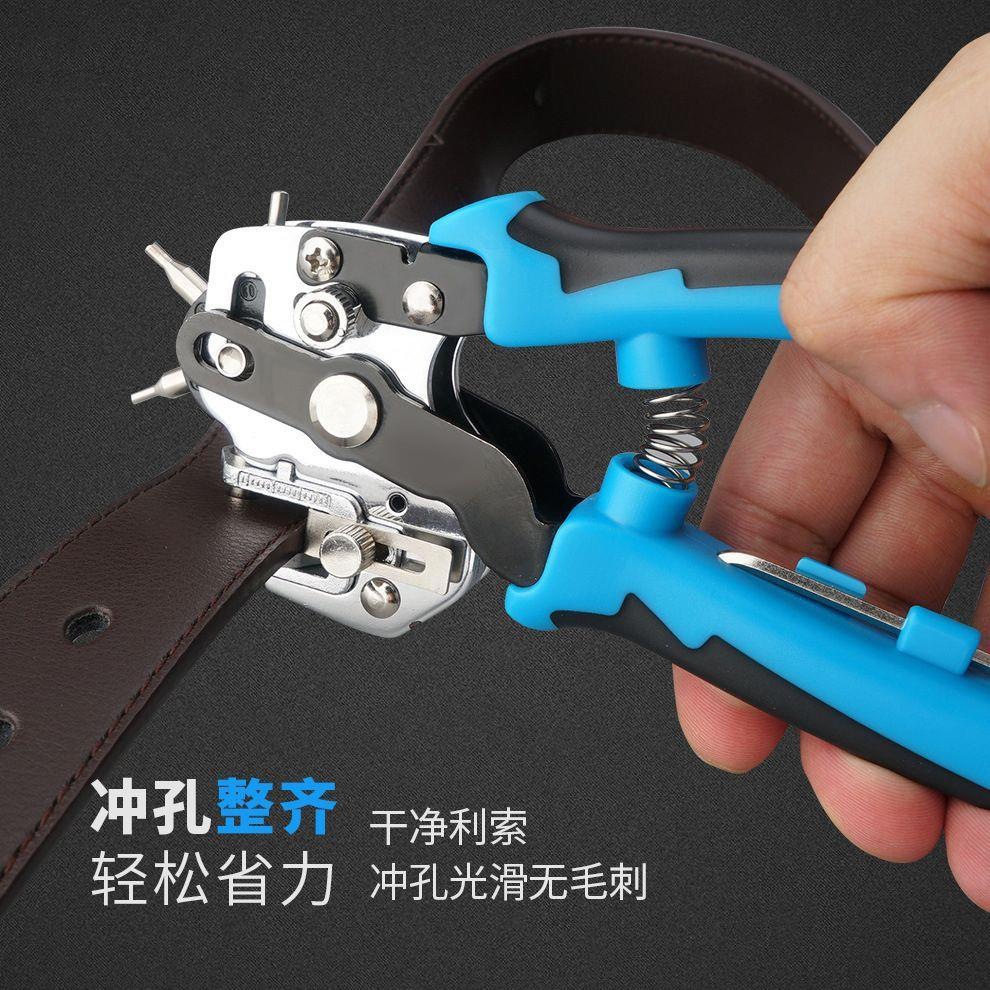 Ahorro de mano de obra multifuncional cinturón de cuero cinturón perforador bolso casero cinturón perforación agujero artefacto mágico perforación pinza perforación