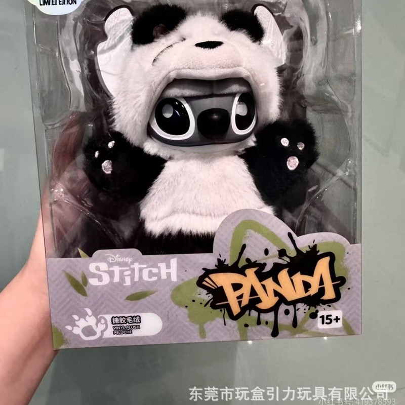 史迪仔快闪限定熊猫毛绒吊卡可爱女生潮玩挂件礼物礼品直播间可爱|undefined