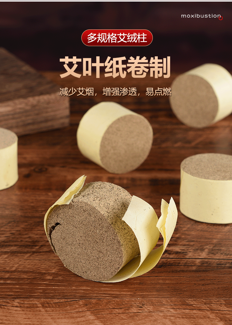 Moxa Rolls Short Thick Aged Mugwort Sticks for Moxibustion and Fire Dragon Cupping specifications