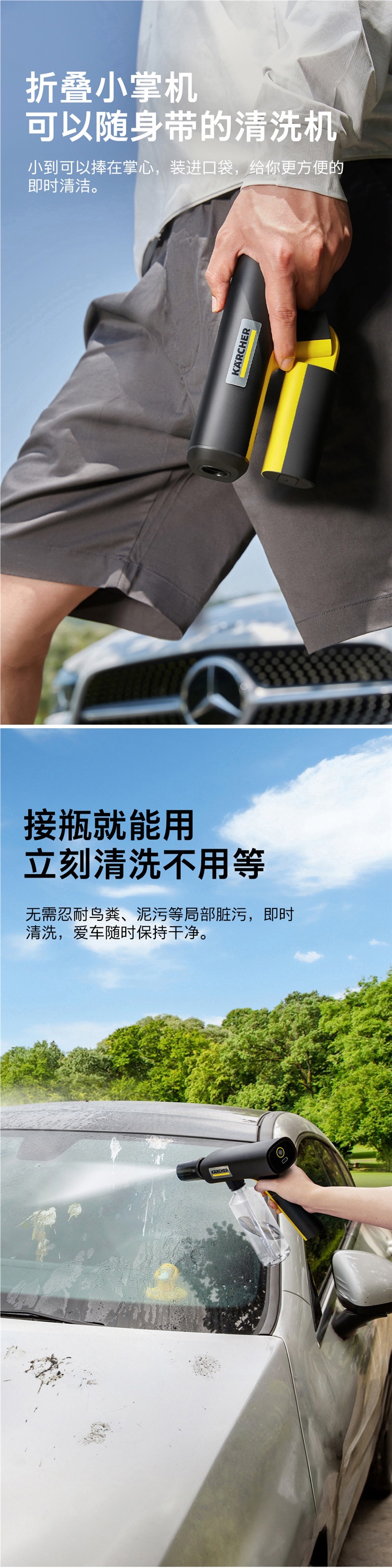 German Kach Portable Wireless Car Washing Machine 2025 New Powerful Supercharged Handheld Household Car Washing High-Pressure Water Gun