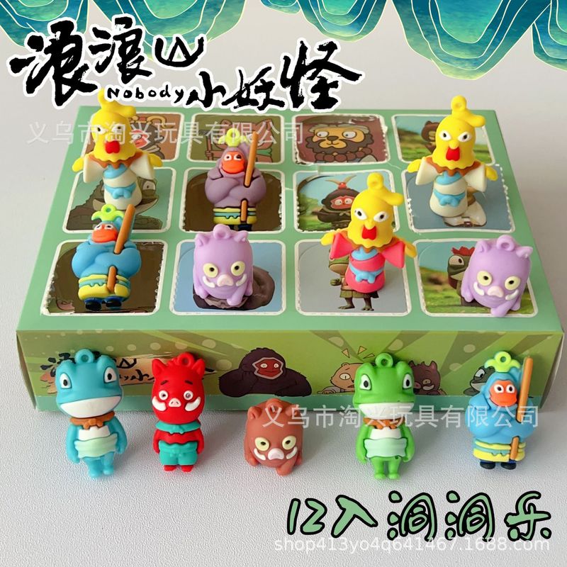 拉布布盲盒泡泡玛特公仔潮玩手办树脂摆件水豚小猪妖儿童盲袋玩具|undefined