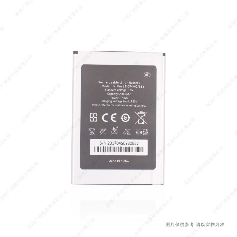 适用于 outkitel/欧奇 U7 Plus 手机电池 2500mAh 3.8V 全新 电板