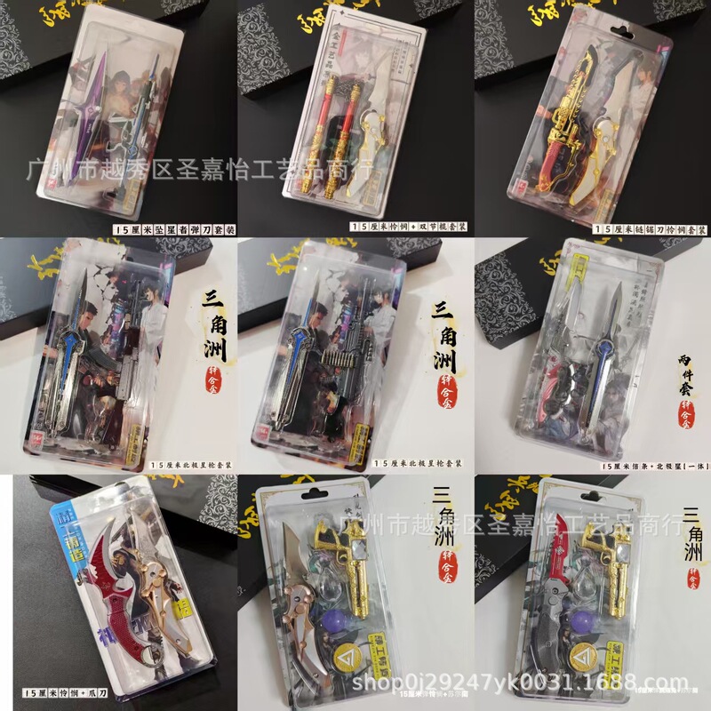Delta Game Peripheral Weapon Model Toy Alloy Weapon Collectible Ornament Children's Toy Gift Unsharpened