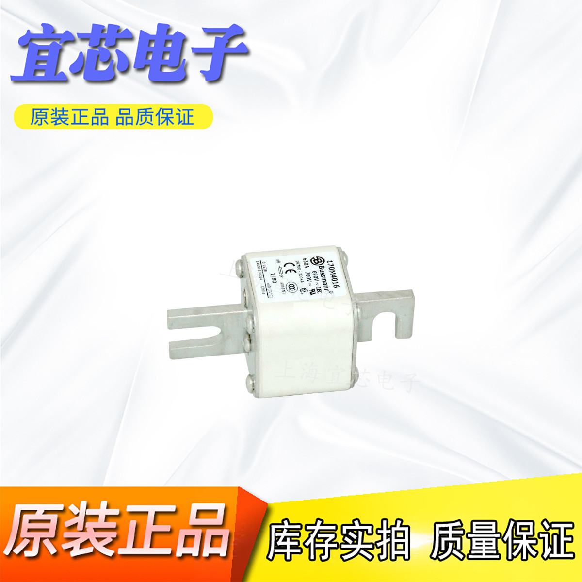 BUSSMANN巴斯曼快速熔断器/保险丝170M6142 170M6143现货直销