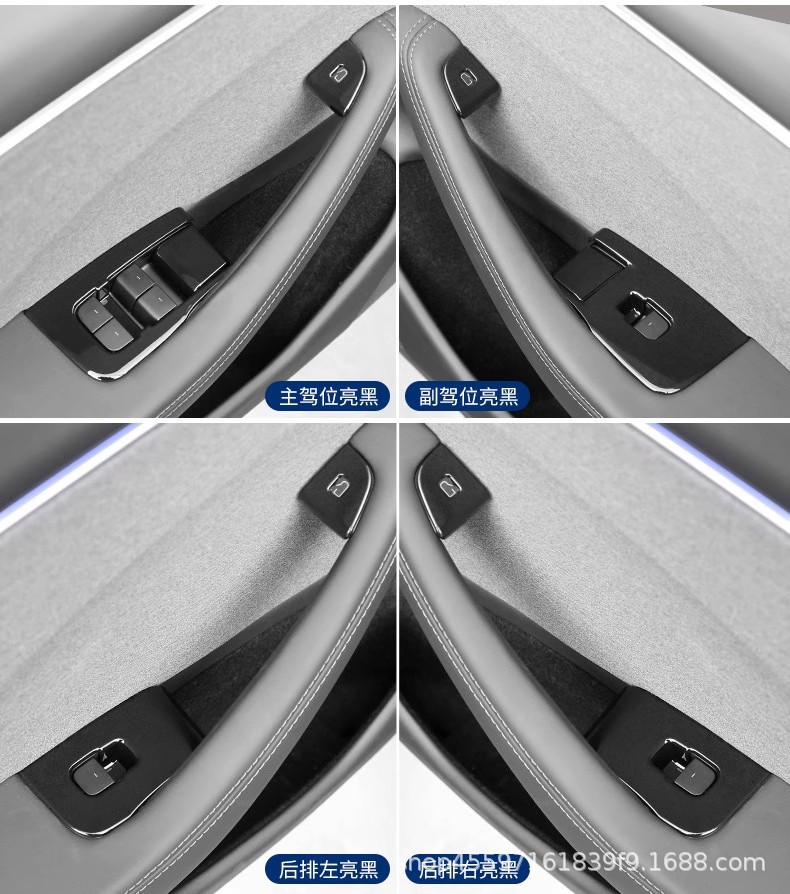 Suitable for Tesla's New Model Y Window Glass Lift Button Decorative Sticker Switch Modification Accessories