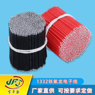 1332�F����늾� �ߜؾ���20AWG늟�ˮ�؃Ȳ��B�Ӿ�  �������B�Ӿ�