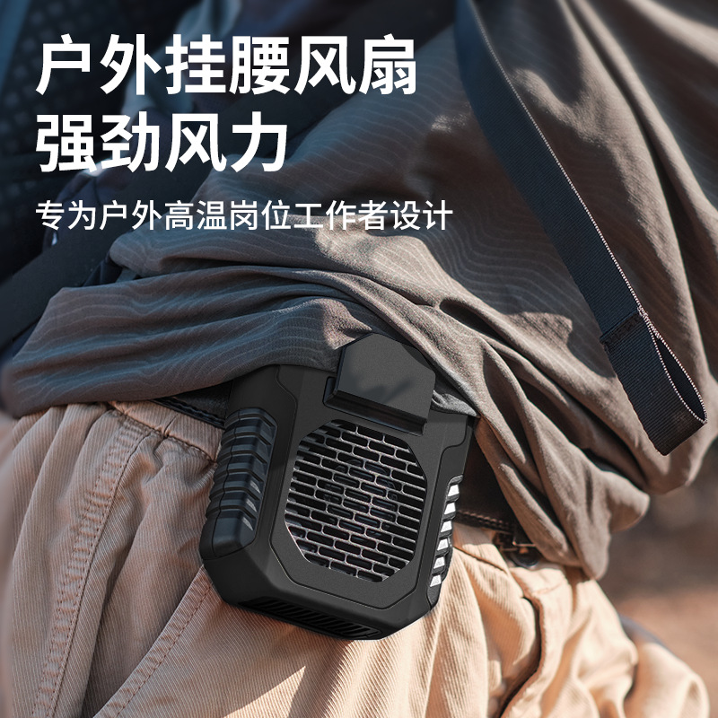 Cross-border new outdoor waist-mounted fan, mini portable USB charger, strong wind bladeless neck fan