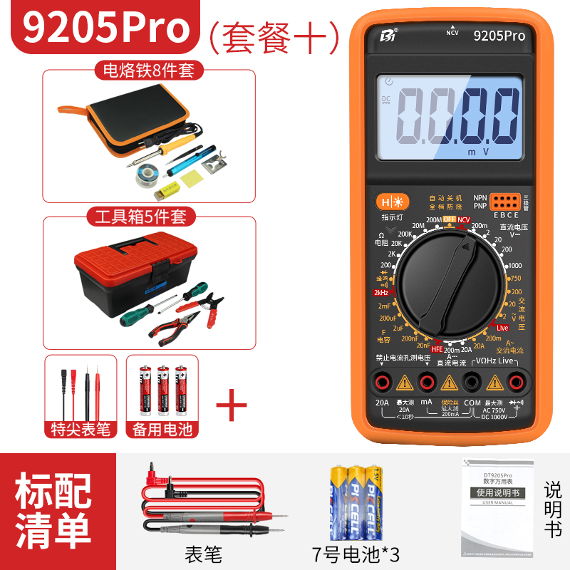 Conjunto de lujo de reparación 9205 pro + profesional