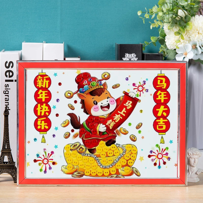 Lantern Festival New Year activity button sticker kindergarten diy parent-child handmade works material package wholesale