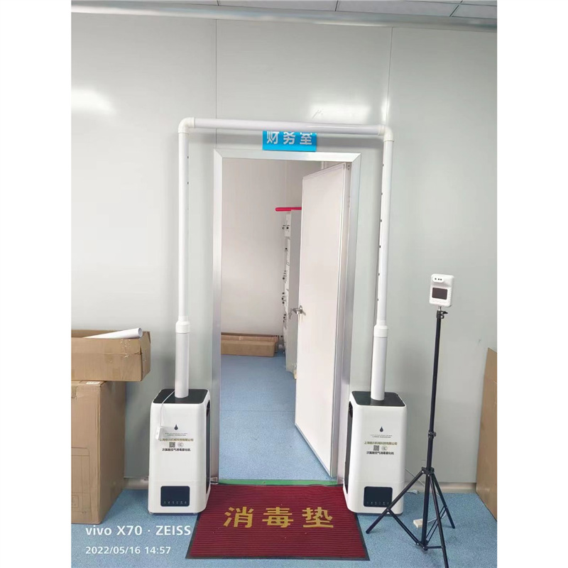 23 litros de desinfección por inducción infrarroja pulverizador de pulverización de gran capacidad de niebla humidificador industrial puerta de desinfección