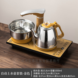 Full-automatic water supply electric heating water boiling teapot suit intelligent tea making electromagnetic tea stove three-in-one kung fu tea set for home use