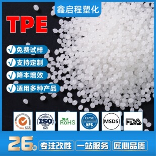 TPE ���zABS�����w�� ��ĥ�͹γ��Ϳ��Óģ�͸� �͜�ճ�Y��TPE